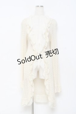 画像1: axes femme / 透かしニットロングカーディガン M 生成り Y-25-10-28-123-AX-TO-SZ-ZY