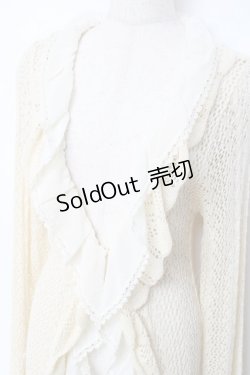 画像3: axes femme / 透かしニットロングカーディガン M 生成り Y-25-10-28-123-AX-TO-SZ-ZY