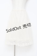 axes femme / チュール×レーススカート M 生成り Y-25-10-28-139-AX-SK-SZ-ZY