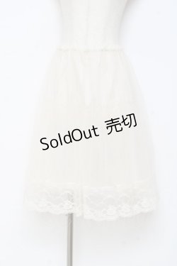 画像1: axes femme / チュール×レーススカート M 生成り Y-25-10-28-139-AX-SK-SZ-ZY