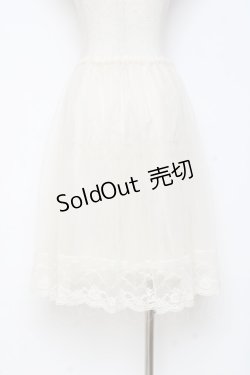 画像2: axes femme / チュール×レーススカート M 生成り Y-25-10-28-139-AX-SK-SZ-ZY