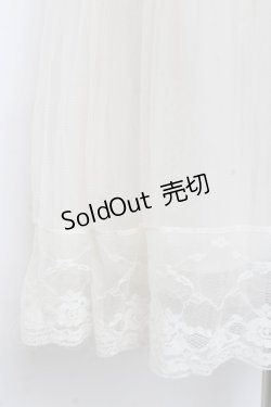 画像3: axes femme / チュール×レーススカート M 生成り Y-25-10-28-139-AX-SK-SZ-ZY