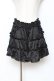 画像1: axes femme / サテンフリルキュロット M 黒 Y-25-10-28-142-AX-PA-SZ-ZY (1)