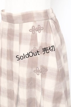 画像3: axes femme POETIQUE / チャイナボタンタックスカート M 茶 Y-25-10-28-144-AX-SK-SZ-ZI