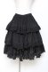 画像1: Hoshibako Works / 七色ワルツチュールフリルアンダースカート  黒 Y-25-10-28-149-LO-SK-SZ-ZY (1)