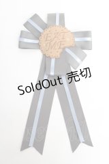 ALICE and the PIRATES / Eat meクッキーロゼッタ  グレー Y-25-10-28-032-PA-ZA-SZ-ZY