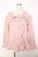 画像1: PINK HOUSE / ローンフリルオーバーブラウス F ピンク Y-25-10-31-025-LO-BL-AS-ZY (1)