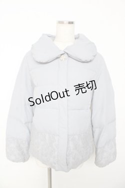 画像1: axes femme / 裾刺繍ダウン  サックス Y-25-11-01-093-AX-CO-SZ-ZY