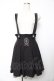画像1: axes femme POETIQUE / サスペンダースカート M 黒 Y-25-11-01-144-AX-SK-SZ-ZY (1)
