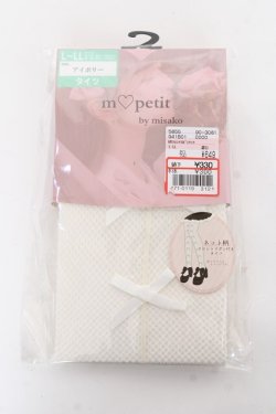 画像1: m petit by misako / AMフロントリボンタイツ L-LL 濃白 Y-25-11-05-007-LO-ZA-SZ-ZY
