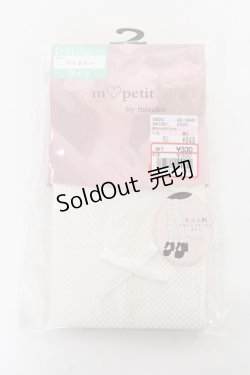 画像1: m petit by misako / AMフロントリボンタイツ L-LL 濃白 Y-25-11-05-007-LO-ZA-SZ-ZY