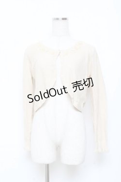 画像1: axes femme / ビジュー×パール使いボレロ M キナリ Y-25-11-05-066-AX-TO-SZ-ZY