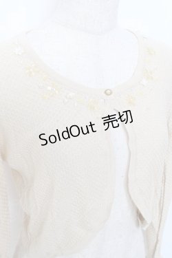 画像3: axes femme / ビジュー×パール使いボレロ M キナリ Y-25-11-05-066-AX-TO-SZ-ZY