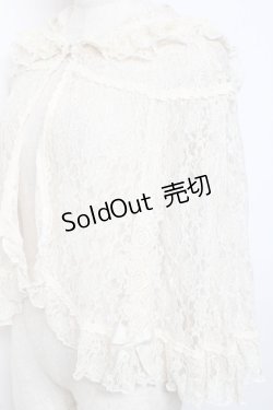 画像2: Enchantlic Enchantilly / マルグリットレースケープ  生成り Y-25-11-05-097-LO-TO-SZ-ZY