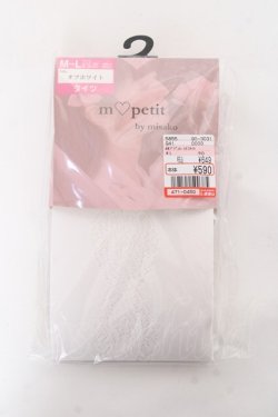 画像1: m petit by misako / AMブブンレースアミタイツ M-L 中白 Y-25-11-05-003-LO-ZA-SZ-ZY