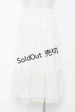 画像2: axes femme / フラワーレースミディペチスカート F 生成り Y-25-11-05-163-AX-SK-SZ-ZY
