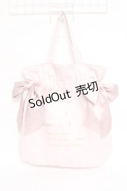 画像1: Maison de FLEUR / ダブルリボンギャザートートバッグ F ピンクベージュ Y-25-11-09-039-LO-BG-SZ-ZY