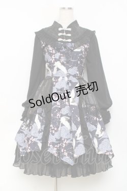 画像1: 四叶工房 / 鶴デザインドレス  黒 Y-25-11-09-087-LO-OP-SZ-ZY