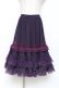 画像1: Hoshibako Works / 七色のワルツチュールフリルアンダースカート  パープル Y-25-11-09-120-LO-SK-SZ-ZY (1)