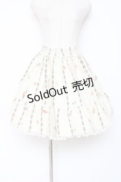 画像1: metamorphose / Nostalgic Matryoshka Dollフリルスカート  ベージュ Y-25-11-09-141-ME-SK-SZ-ZY