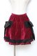 画像1: PUTUMAYO /Ｗリボン別珍スカート - ワイン Y-25-11-09-145-PT-OP-SZ-ZY (1)