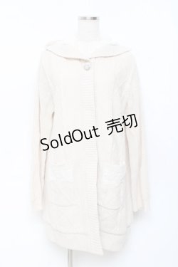 画像1: axes femme / ニットファーカーディガン  生成り Y-25-11-15-073-AX-TO-SZ-ZY