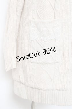 画像4: axes femme / ニットファーカーディガン  生成り Y-25-11-15-073-AX-TO-SZ-ZY