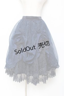 画像1: Hoshibako Works / 真夜中の囁き スカート  ネイビー Y-25-11-15-148-LO-SK-SZ-ZY