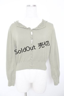 画像1: an another angelus / かぎ針編み開衿ニットカーディガン F グリーン Y-25-11-21-052-CA-TO-SZ-ZY