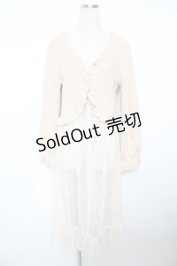 axes femme / レース重ねロングカーディガン M ベージュ Y-25-11-21-086-AX-TO-SZ-ZY