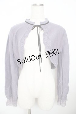 画像1: axes femme / ニットショートボレロ M ラベンダー Y-25-11-21-024-AX-TO-SZ-ZY