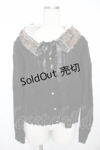 axes femme / ファー襟付きケーブルニットカーディガン  黒 Y-25-11-21-036-AX-TO-AS-ZY