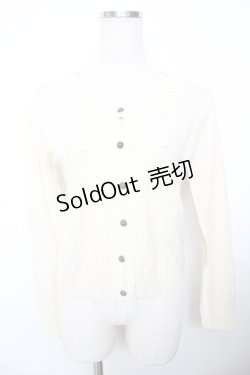 画像1: axes femme / ファー襟付きニットカーディガン M 生成り Y-25-11-21-039-AX-TO-SZ-ZY