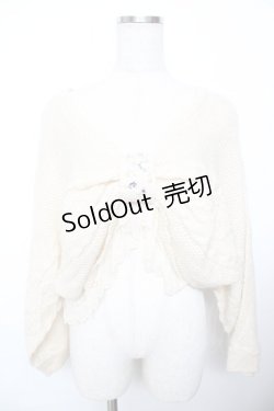 画像1: axes femme / ビジュー使いニットボレロ M 生成り Y-25-11-21-044-AX-TO-SZ-ZY