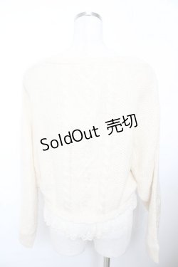 画像2: axes femme / ビジュー使いニットボレロ M 生成り Y-25-11-21-044-AX-TO-SZ-ZY