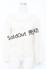 axes femme / パール襟ニットカーディガン M 生成り Y-25-11-22-060-AX-TO-SZ-ZY