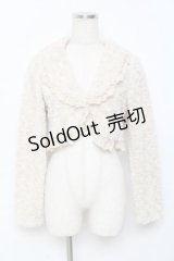 axes femme / パール付フェイクファーボレロ M 生成り Y-25-11-22-079-AX-TO-SZ-ZY