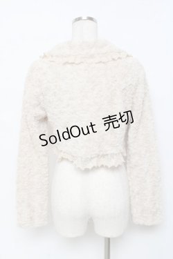 画像2: axes femme / パール付フェイクファーボレロ M 生成り Y-25-11-22-079-AX-TO-SZ-ZY