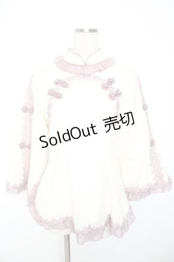 画像1: Hinana Queena / 菫の秘め事 チャイナ風姫袖トップス  オフ Y-25-11-22-137-LO-TO-SZ-ZY