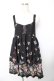 画像1: axes femme / 蝶柄キャミワンピース M 黒 Y-25-11-22-167-AX-OP-SZ-ZY (1)