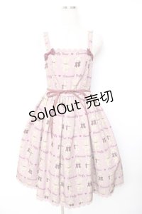 axes femme kawaii / フラッフィベアジャンスカ  ピンク Y-25-11-22-174-AX-OP-SZ-ZY