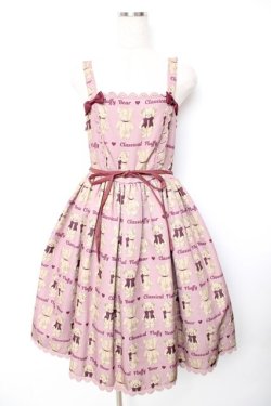 画像1: axes femme kawaii / フラッフィベアジャンスカ  ピンク Y-25-11-22-174-AX-OP-SZ-ZY