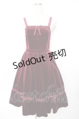 axes femme kawaii / ベロアジャンパースカート  ワイン Y-25-11-22-178-AX-OP-SZ-ZY