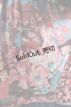 画像3: Doll Paradise / 猫灯篭祭ワンピース 1 紺 Y-25-11-22-186-LO-OP-SZ-ZY