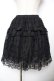 画像1: PUTUMAYO / スカル×ドットシフォンスカート F 黒 Y-25-11-22-263-PT-SK-SZ-ZY (1)