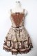 画像1: Angelic Pretty /  Musee du Chocolat切替ジャンパースカート  ブラウン Y-25-11-24-083-AP-OP-SZ-ZY (1)
