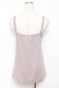 画像2: axes femme / はしごレースリボンキャミソール M ラベンダー Y-25-11-26-030-AX-TO-SZ-ZY (2)
