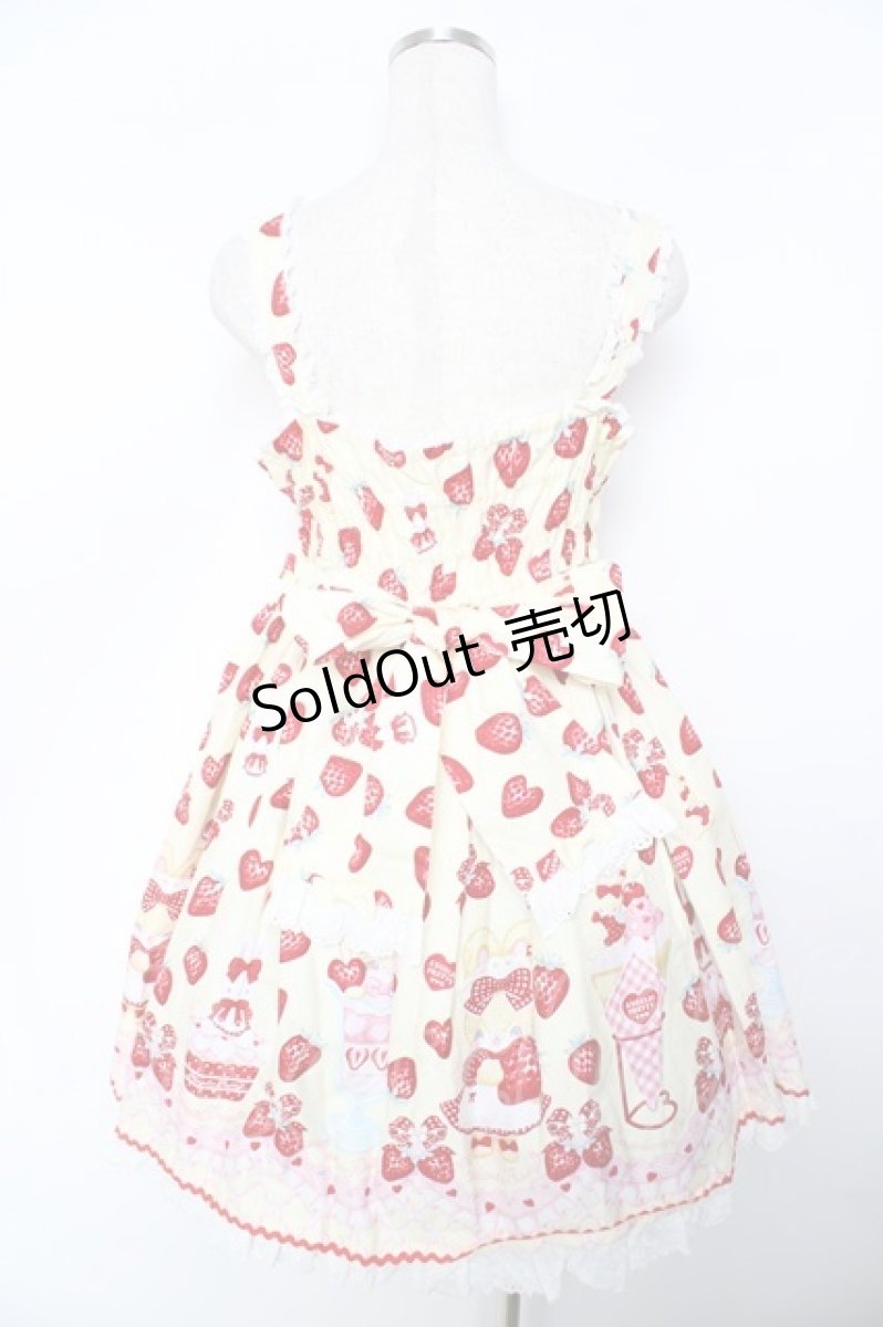 画像2: Angelic Pretty / Lyrical Bunny Parlorジャンパースカート  イエロー Y-25-11-30-176-AP-OP-SZ-ZS (2)