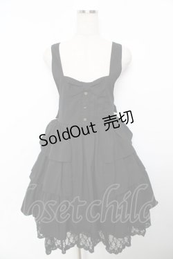 画像1: axes femme kawaii / サス付きティアードジャンドレ M 黒 Y-25-11-30-188-AX-OP-SZ-ZY