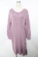 画像1: axes femme / スリットロングニットワンピ  ラベンダー Y-25-11-30-200-AX-OP-SZ-ZY (1)